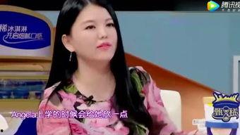 娱乐吃瓜酱七七,娱乐吃瓜酱的趣味人生解码  第1张