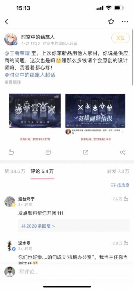 橘门大管家最新爆料,最新爆料背后的惊人真相  第2张