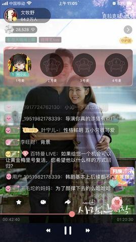 导演爆料直播视频大全下载,直播视频大全幕后故事大揭秘 第1张 导演爆料直播视频大全下载,直播视频大全幕后故事大揭秘 第1张