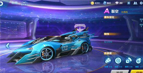 飞车第24季勋章爆料视频,全新玩法与神秘奖励抢先看  第3张