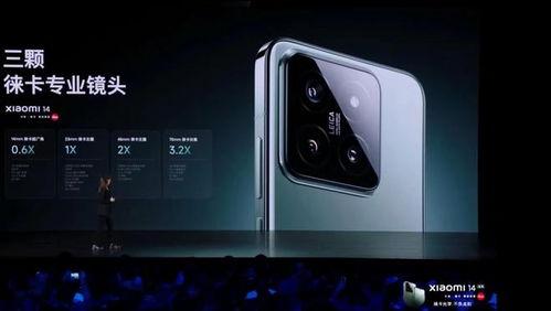 小米14的最新爆料视频,揭秘最新爆料视频中的亮点与惊喜  第2张