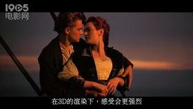 泰坦尼克号1 在线观看,永恒的悲剧,在线重温经典爱情史诗 第1张 泰坦尼克号1 在线观看,永恒的悲剧,在线重温经典爱情史诗 第1张