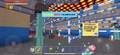 内鬼爆料迷你世界视频,迷你世界幕后黑幕大曝光  第3张