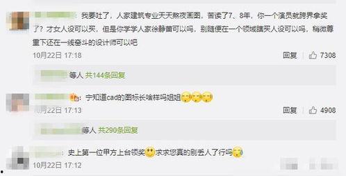 娱乐吃瓜酱原账号,揭秘娱乐圈那些不为人知的幕后故事  第2张